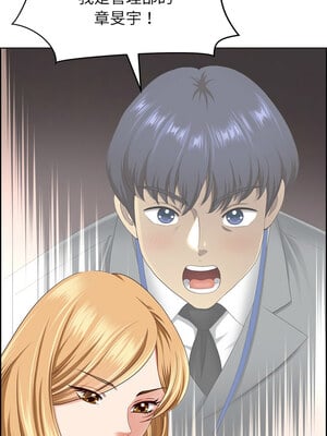 天降奇蹟 6-7話_06_09