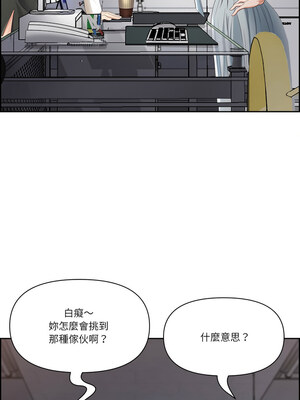 天降奇蹟 6-7話_06_10