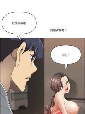 天降奇蹟 6-7話_06_15
