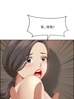 天降奇蹟 6-7話_07_01