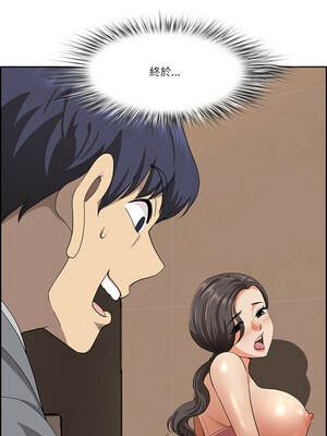 天降奇蹟 6-7話_07_02