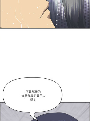 天降奇蹟 6-7話_07_11