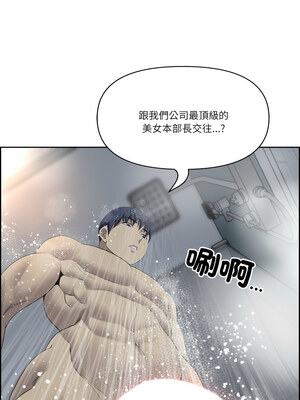 天降奇蹟 6-7話_07_12