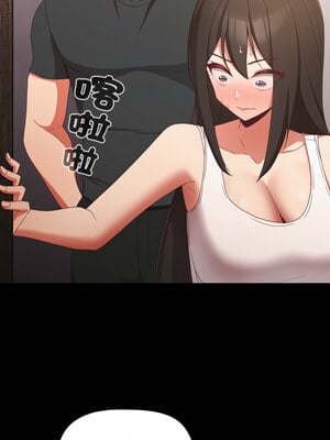 突然成為公寓管理員 5-6話_05_01