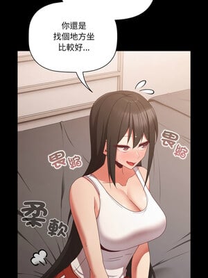 突然成為公寓管理員 5-6話_05_02