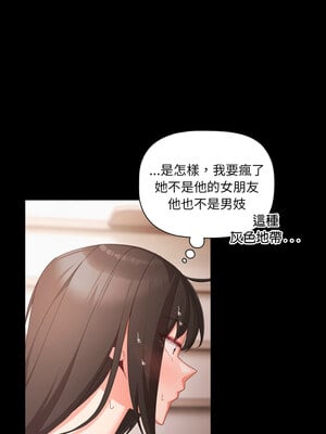 突然成為公寓管理員 5-6話_05_08