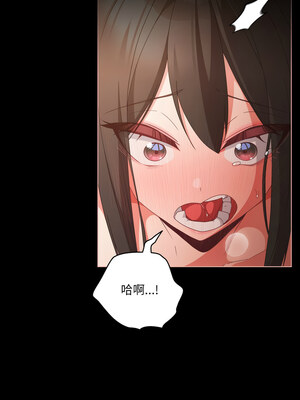 突然成為公寓管理員 5-6話_06_02
