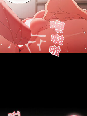 突然成為公寓管理員 5-6話_06_11