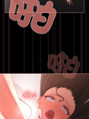 突然成為公寓管理員 5-6話_06_13