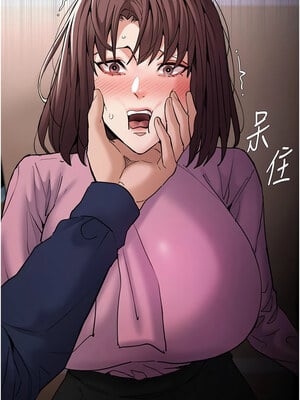 癡漢成癮 110-111話_110_02