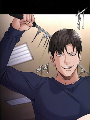 癡漢成癮 110-111話_110_09