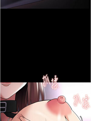 癡漢成癮 110-111話_111_02