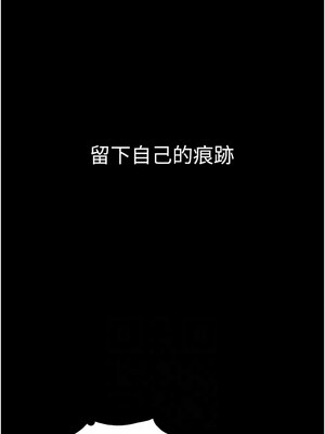 癡漢成癮 110-111話_111_10