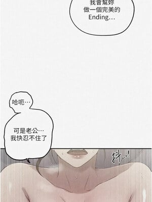 秘密教學 251-252話_251_01