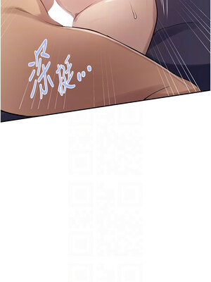 秘密教學 251-252話_251_05
