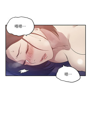 秘密教學 251-252話_251_06