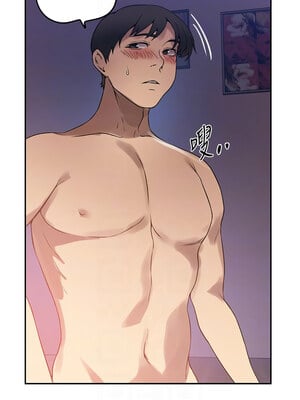 秘密教學 251-252話_251_09