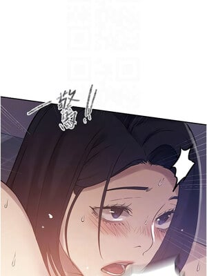 秘密教學 251-252話_251_10
