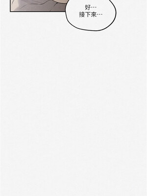 秘密教學 251-252話_252_01