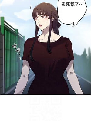 秘密教學 251-252話_252_11