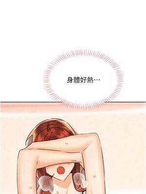 性運刮刮樂 41-42話_41_04