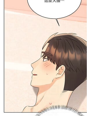 性運刮刮樂 41-42話_41_06