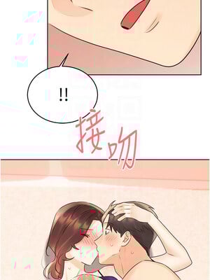 性運刮刮樂 41-42話_41_09