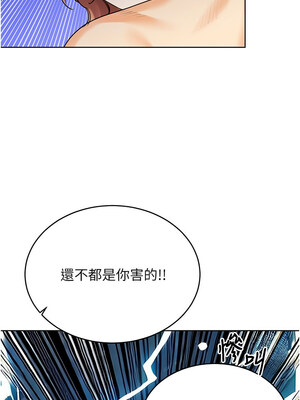 性運刮刮樂 41-42話_42_04