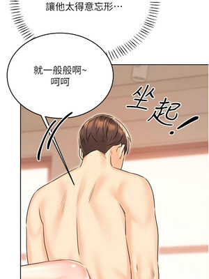 性運刮刮樂 41-42話_42_16