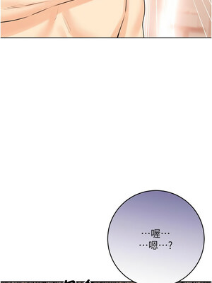 性運刮刮樂 41-42話_42_17