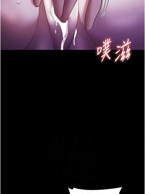 老闆娘的誘惑 36-37話_36_02