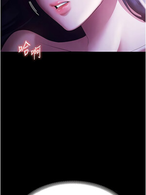 老闆娘的誘惑 36-37話_36_03
