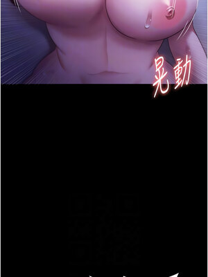 老闆娘的誘惑 36-37話_36_08