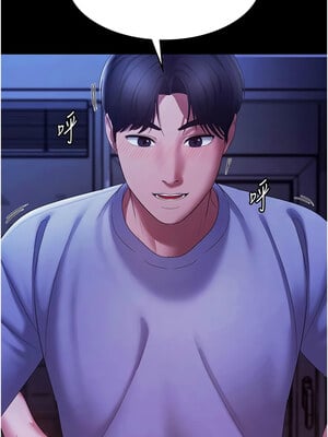 老闆娘的誘惑 36-37話_36_12
