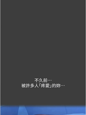 萬能履歷表 第二季 120-121話[完結]_120_07