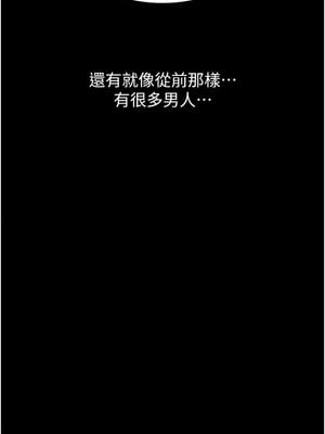 萬能履歷表 第二季 120-121話[完結]_121_22