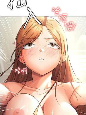 稅金女友 21-22話_21_3