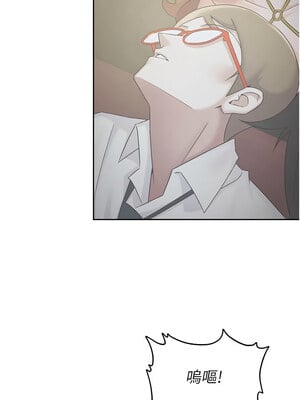 稅金女友 21-22話_22_1