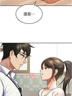 稅金女友 21-22話_22_2