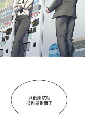 稅金女友 21-22話_22_3
