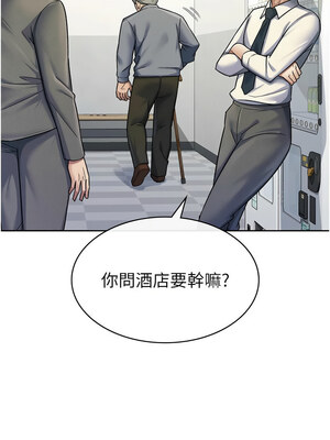 稅金女友 21-22話_22_4