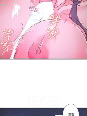 秘密溫泉：混湯旅館 12-13話_12_06