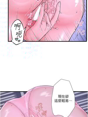 秘密溫泉：混湯旅館 12-13話_12_07