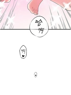 秘密溫泉：混湯旅館 12-13話_12_10