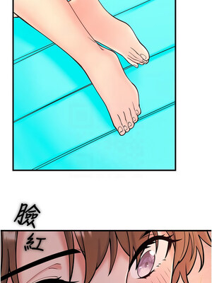 秘密溫泉：混湯旅館 12-13話_13_05