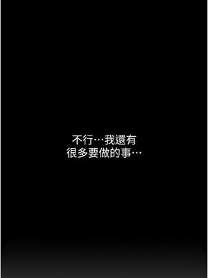惡次人生 1-8話_01_01
