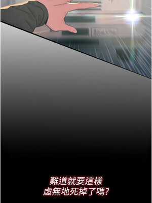 惡次人生 1-8話_01_02