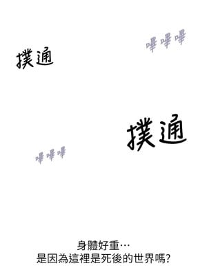 惡次人生 1-8話_01_03