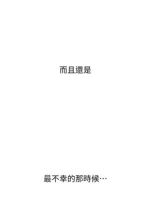 惡次人生 1-8話_01_04