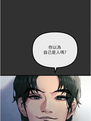 惡次人生 1-8話_01_06